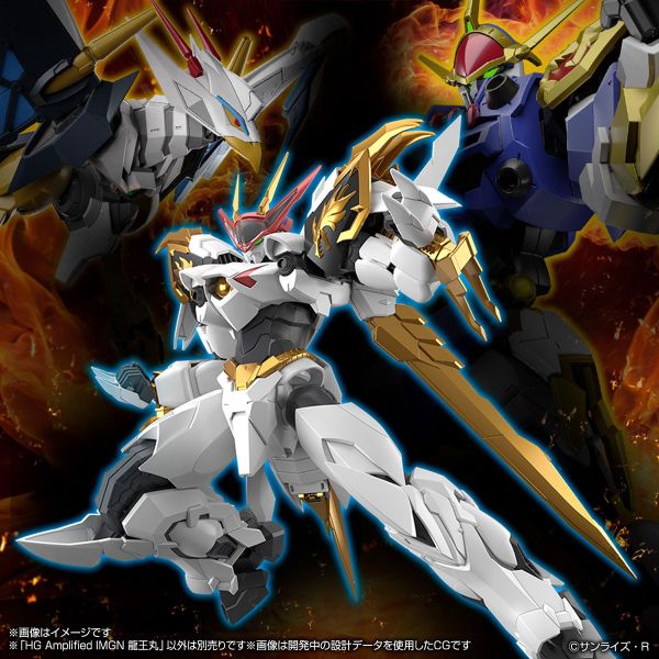 BANDAI HG Amplified IMGN 魔神英雄傳 龍王丸 增幅版 組裝模型 