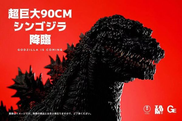 超匠社 TAKUMI CHO MegaCho Series Godzilla 4th Form 正宗哥吉拉 第四形態 90cm 收藏級雕像 超匠社 TAKUMI CHO MegaCho Series Godzilla 4th Form 正宗哥吉拉 第四形態 90cm 收藏級雕像