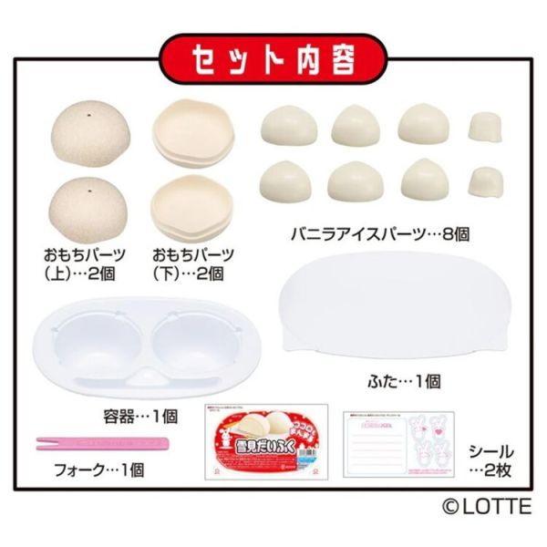 (預購) MegaHouse Lite系列 雪見大福 趣味拼圖 (預購) MegaHouse Lite系列 雪見大福 趣味拼圖