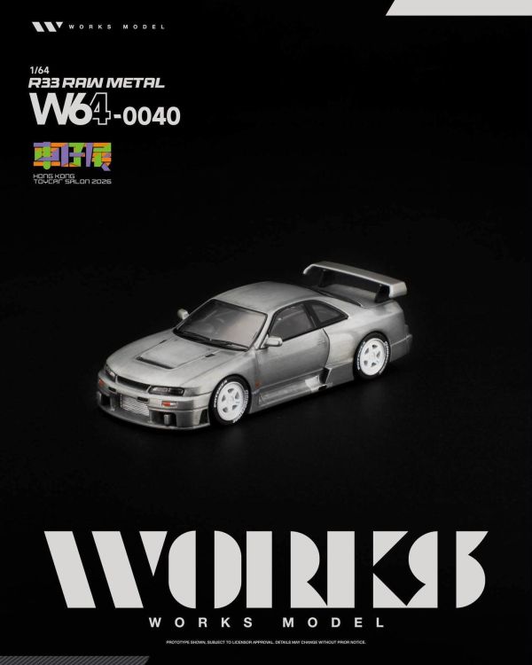 (預購) Works Model 1/64 R33 RAW METAL - EVENT EXCLUSIVE 20260901 Works Model 1/64 R33 RAW METAL - EVENT EXCLUSIVE