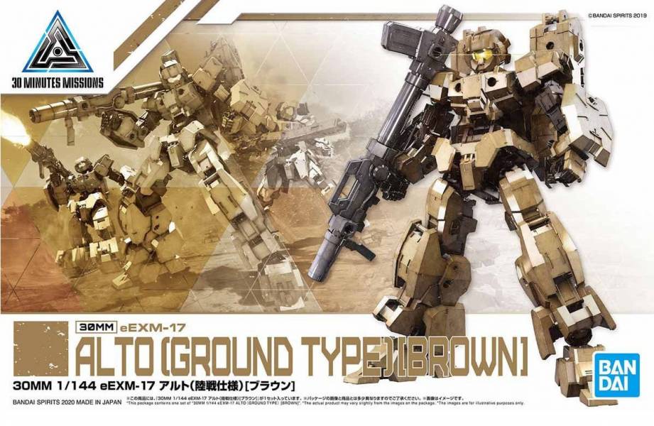 BANDAI 1/144 30MM eEMX-17 阿爾托 地面戰鬥型態 咖啡色 BANDAI,1/144,30MM,eEMX-17,阿爾托,地面戰鬥型態,咖啡色