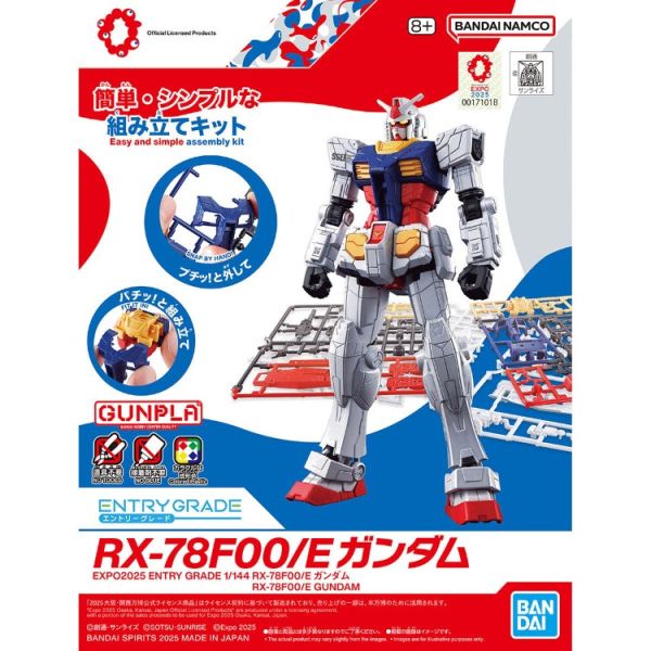 (預購) BANDAI ENTRY GRADE RX-78F00/E鋼彈 組裝模型 20251203 BANDAI ENTRY GRADE RX-78F00/E鋼彈 組裝模型