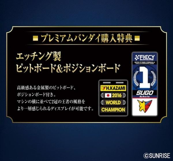 (預購) [特典版] MEGAHOUSE V.A Hi-SPEC 新世紀GPX 閃電霹靂車 超級阿斯拉AKF-11 完全變形 35周年紀念版 20260413 [特典版] MEGAHOUSE V.A Hi-SPEC 新世紀GPX 閃電霹靂車 超級阿斯拉AKF-11 完全變形 35周年紀念版
