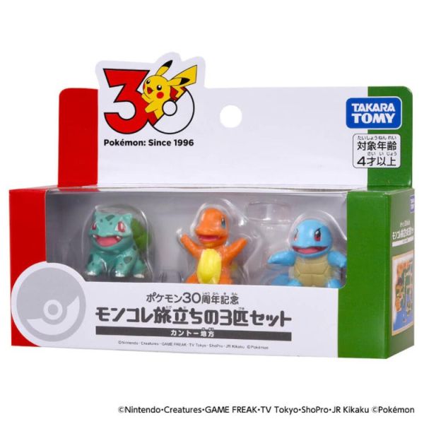(預購) TAKARATOMY 寶可夢30週年-就決定是你了MONCOLLE御三家 關都地區 妙蛙種子/小火龍/傑尼龜 20260122 TAKARATOMY 寶可夢30週年-就決定是你了MONCOLLE御三家 關都地區 妙蛙種子/小火龍/傑尼龜