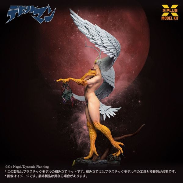 (預購) X-PLUS 1/8 惡魔人 妖鳥死麗濡 組裝模型 20260203 X-PLUS 1/8 惡魔人 妖鳥死麗濡 組裝模型