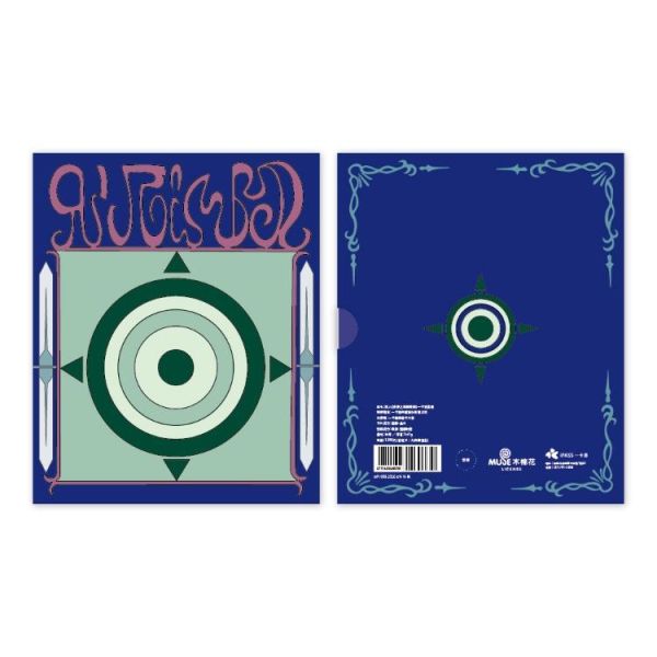 (預購) IPASS 一卡通 獵人 貪婪之島 精裝版 一卡通套組 20260319 IPASS 一卡通 獵人 貪婪之島 精裝版 一卡通套組