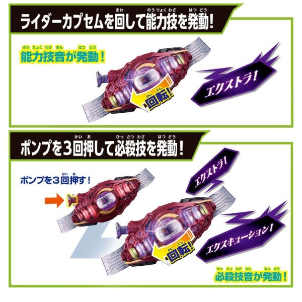 (預購) BANDAI 假面騎士ZEZTZ DX Lord Invoker 變身腰帶 20260115 BANDAI 假面騎士ZEZTZ DX Lord Invoker 變身腰帶