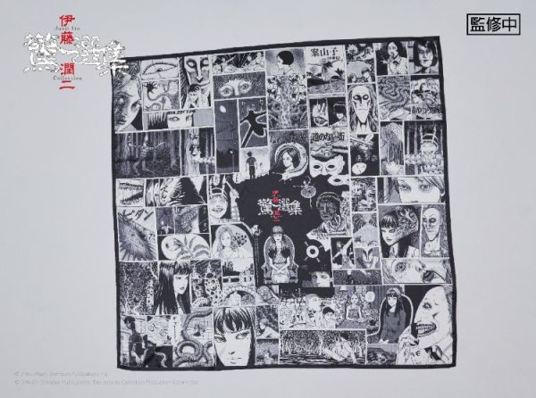 (預購) BecomeTrue 伊藤潤二驚選集 桌巾 20251106 BecomeTrue 伊藤潤二驚選集 桌巾