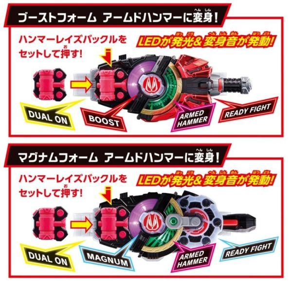 (預購) [再販] BANDAI 假面騎士SUPER BEST DX慾望驅動器 20260503 [再販] BANDAI 假面騎士SUPER BEST DX慾望驅動器