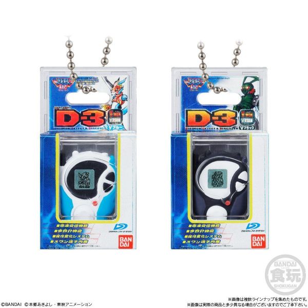 (預購) BANDAI 盲盒 數碼寶貝 怪獸對打機 包裝盒吊飾 20260914 BANDAI 盲盒 數碼寶貝 怪獸對打機 包裝盒吊飾