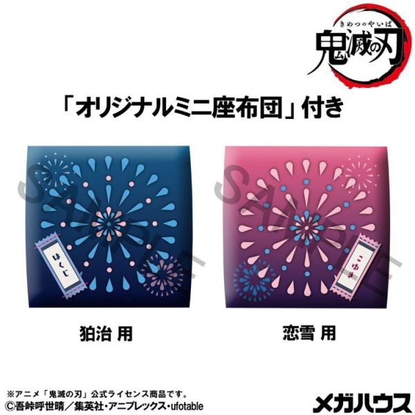 (預購) [特典版] MEGAHOUSE LOOKUP 鬼滅之刃 狛治＆戀雪 套組 20260713 [特典版] MEGAHOUSE LOOKUP 鬼滅之刃 狛治＆戀雪 套組