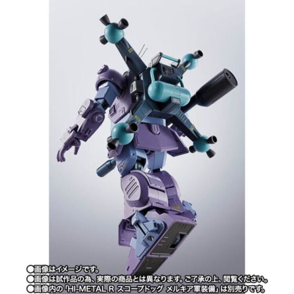 (預購) BANDAI HI-METAL R 眼鏡鬥犬用武裝選用配件套組 可動完成品 20260105 BANDAI HI-METAL R 眼鏡鬥犬用武裝選用配件套組 可動完成品