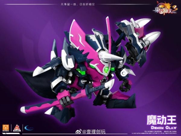 (預購) 壹理創玩 果寶特攻3 魔動王 組裝模型 FR3-V04 20260723 壹理創玩 果寶特攻3 魔動王 組裝模型 FR3-V04