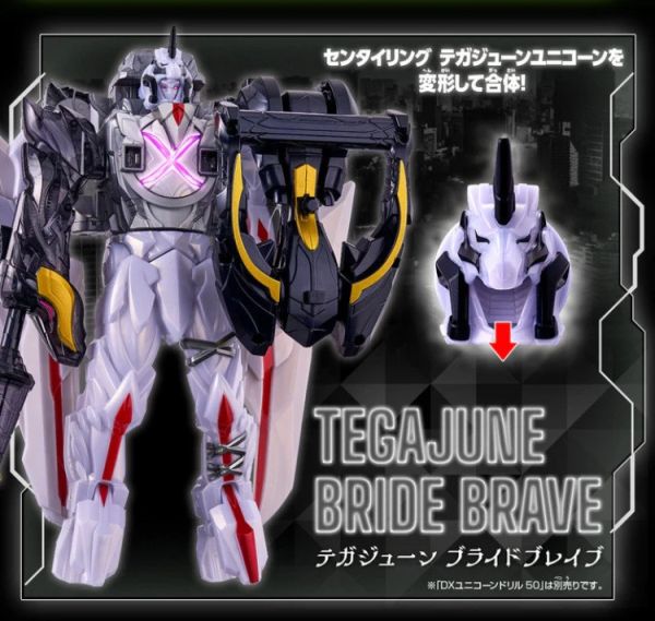 (預購) [PB商店] BANDAI 第一戰隊 DX空白指環套組 20251021 (預購) [PB商店] BANDAI 第一戰隊 DX空白指環套組 20251021