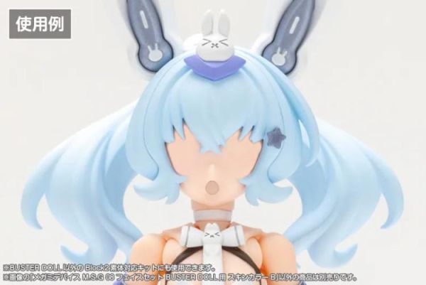 (預購) Kotobukiya 壽屋 女神裝置 M.S.G 08 臉部套組 BUSTER DOLL 膚色B 組裝模型 20260610 Kotobukiya 壽屋 女神裝置 M.S.G 08 臉部套組 BUSTER DOLL 膚色B 組裝模型