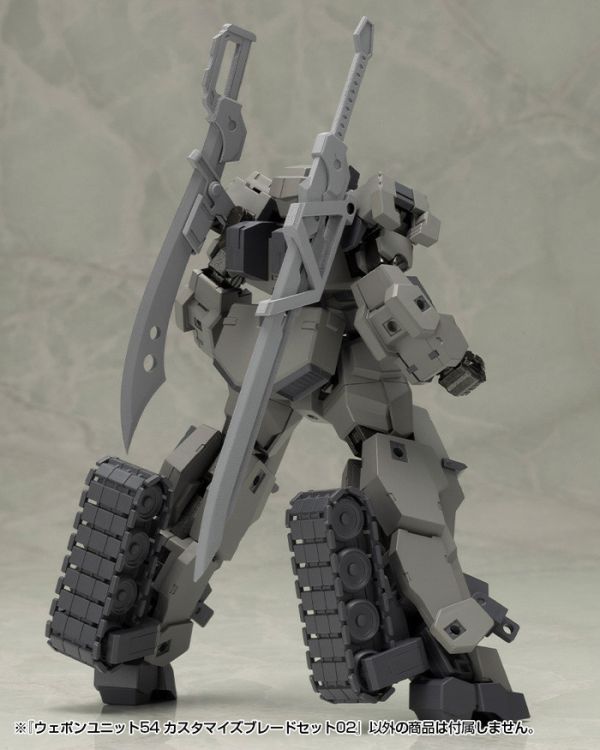 Kotobukiya 壽屋 MSG武裝零件 MW54J 定製刀片套裝02 Kotobukiya 壽屋 MSG武裝零件 MW54J 定製刀片套裝02