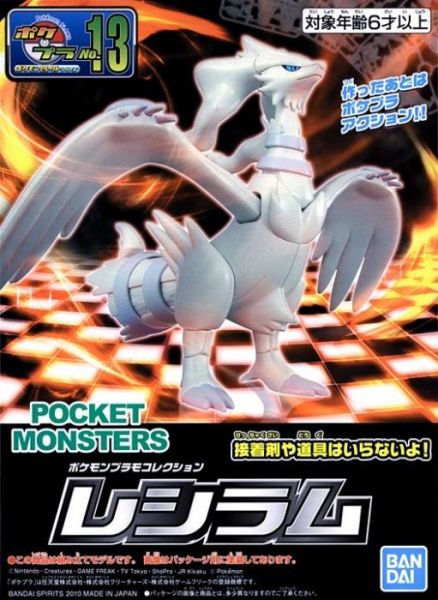 BANDAI 精靈寶可夢 神奇寶貝 Pokemon PLAMO 收藏集 013 雷希拉姆 組裝模型 BANDAI,精靈寶可夢,神奇寶貝,Pokemon,PLAMO,收藏集,013,雷希拉姆,組裝模型,