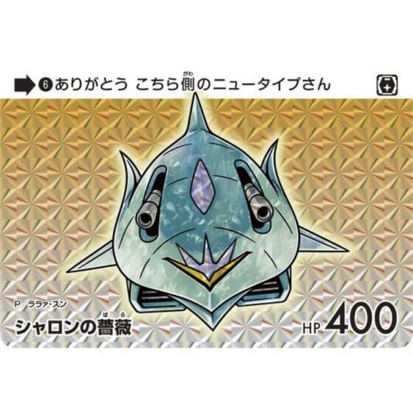 (預購) [PB商店] BANDAI 卡牌 機動戰士Gundam GQuuuuuuX 豪華收藏套組 20260420 [PB商店] BANDAI 卡牌 機動戰士Gundam GQuuuuuuX 豪華收藏套組