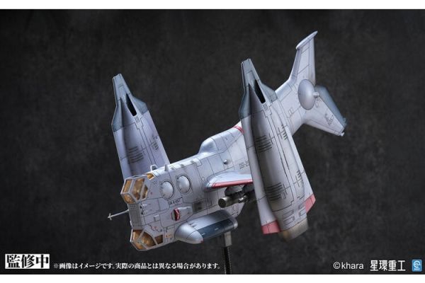 (預購) Kotobukiya 壽屋 新世紀福音戰士新劇場版 YAGR-3B近距離空中支援垂直起降攻擊機 已塗裝完成品 20260224 Kotobukiya 壽屋 新世紀福音戰士新劇場版 YAGR-3B近距離空中支援垂直起降攻擊機 已塗裝完成品