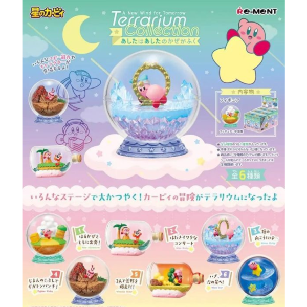 (預購) [再販] Re-MeNT 盒玩 星之卡比 盆景品-明天將又是新的一天篇 全6種 一中盒6入販售 2702 20260914 [再販] Re-MeNT 盒玩 星之卡比 盆景品-明天將又是新的一天篇 全6種 一中盒6入販售