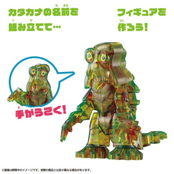 (預購) BANDAI 片假名組裝公仔 黑多拉 (預購) BANDAI 片假名組裝公仔 黑多拉