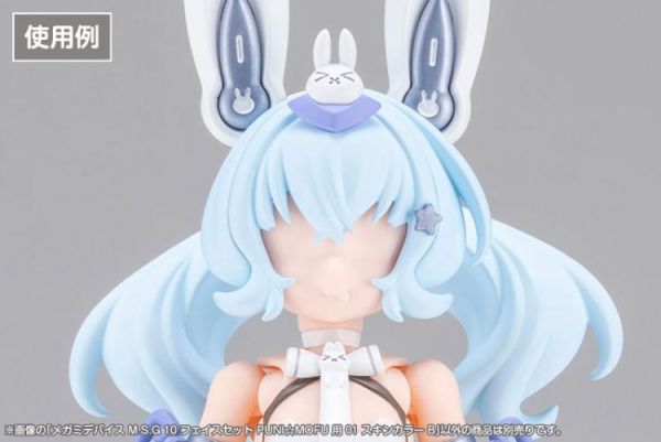 (預購) Kotobukiya 壽屋 女神裝置 M.S.G 10 臉部套組 PUNIMOFU用 膚色B 組裝模型 20260805 Kotobukiya 壽屋 女神裝置 M.S.G 10 臉部套組 PUNI☆MOFU用 膚色B 組裝模型