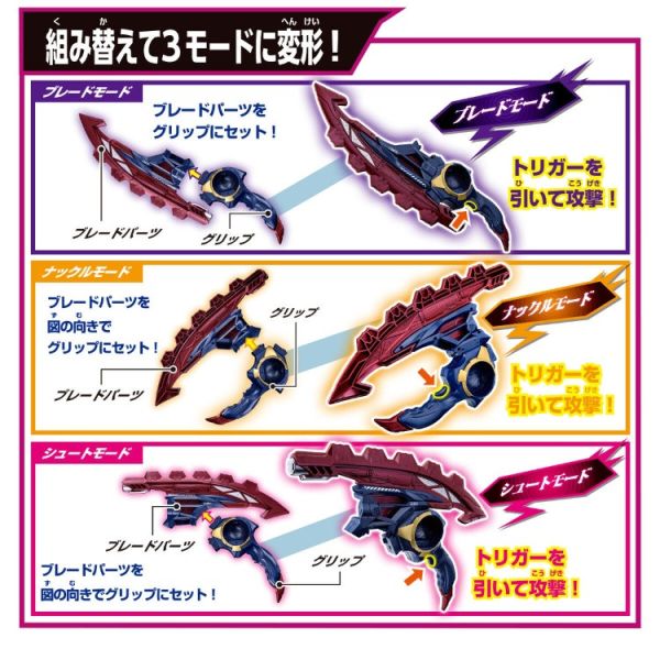 (預購) BANDAI 假面騎士ZEZTZ DX Lord 變身腰帶&武器 20260115 BANDAI 假面騎士ZEZTZ DX Lord 變身腰帶&武器