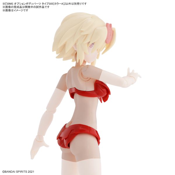 BANDAI 30MS 組裝少女輕作戰 身體配件 TypeS05 顏色A 組裝模型 BANDAI 30MS 組裝少女輕作戰 身體配件 TypeS05 顏色A 組裝模型