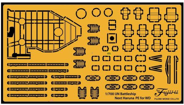 1/700 戰艦 榛名 木甲板 展示銘牌 FUJIMI 艦NX15EX101 日本海軍 富士美 組裝模型 FUJIMI,1/700,GUP,特,蝕刻片,木甲板,戰艦,榛名,