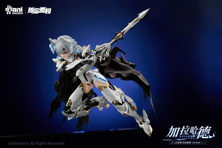 大漫匠 Animester 1/12 核金重構 白龍騎士 加拉哈德 Galahad 組裝模型 大漫匠 Animester 1/12 核金重構 白龍騎士 加拉哈德 Galahad 組裝模型