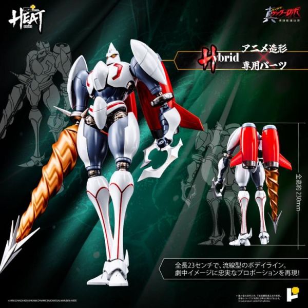 (預購) POSE+ METAL HEAT 系列 真蓋特二號 世界最後之日 ver. 20260727 POSE+ METAL HEAT 系列 真蓋特二號 世界最後之日 ver.