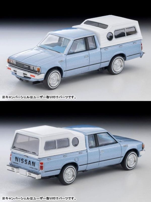 (預購) TOMYTEC 1/64 LV-N374a 日產 Nissan Truck King Cab (Blue Mist) US Spec 20260329 TOMYTEC 1/64 LV-N374a 日產 Nissan Truck King Cab (Blue Mist) US Spec