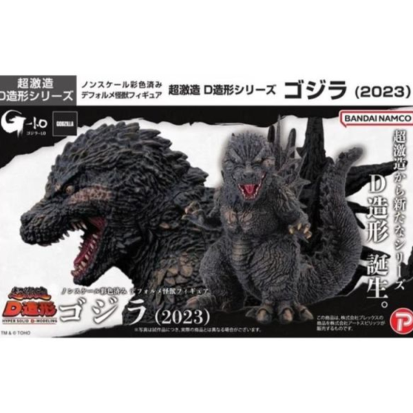 (預購) [標準版] PLEX 超激造 D造形系列 哥吉拉 2023 PVC完成品 20260622 [標準版] PLEX 超激造 D造形系列 哥吉拉 2023 PVC完成品