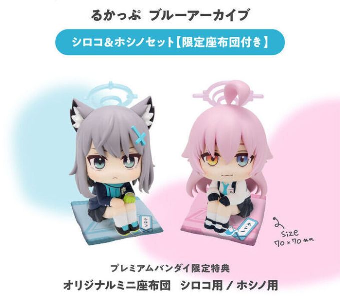 [特典版] MegaHouse LOOK UP 蔚藍檔案 砂狼白子&小鳥遊星野 套組 [特典版] MegaHouse LOOK UP 蔚藍檔案 砂狼白子&小鳥遊星野 套組