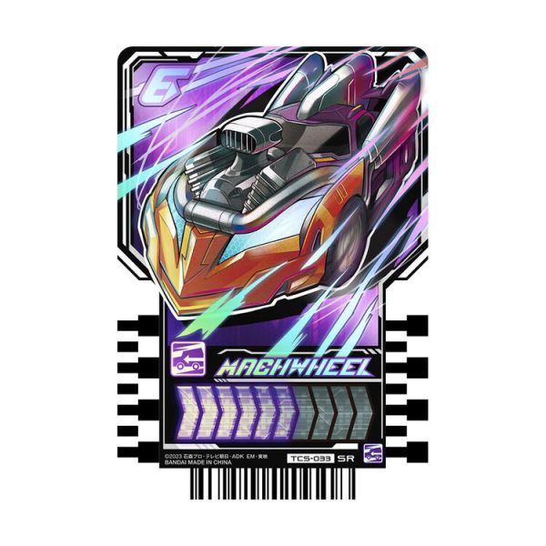 (預購) [PB商店] BANDAI 假面騎士GOTCHARD DX GOTCHAR點火器紀念版 (預購) [PB商店] BANDAI 假面騎士GOTCHARD DX GOTCHAR點火器紀念版