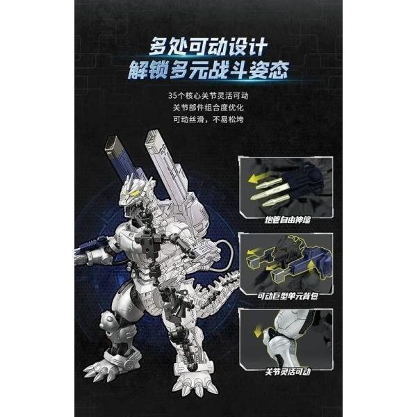 (預購) 奇妙積木 熱愛版 機械哥吉拉 三式機龍 常規版 可動完成品 K75260 20260903 奇妙積木 熱愛版 機械哥吉拉 三式機龍 常規版 可動完成品 K75260