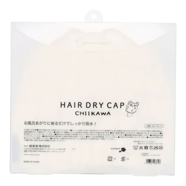 (預購) 日本妝美堂 SHOBIDO 吉伊卡哇 CHIIKAWA MARKET 吸水帽-小桃鼠 20251105 SHOBIDO 吉伊卡哇 CHIIKAWA MARKET 吸水帽-小桃鼠