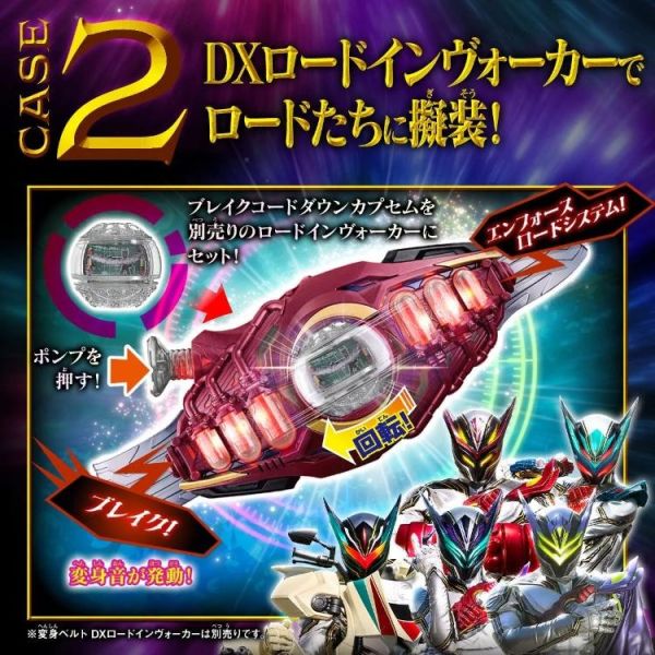 (預購) [PB商店] BANDAI 假面騎士ZEZTZ DX特務膠囊 特別套組 20260804 [PB商店] BANDAI 假面騎士ZEZTZ DX特務膠囊 特別套組