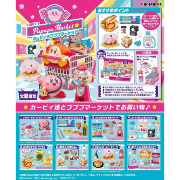 (預購) [再販] Re-MeNT 盲盒 星之卡比 卡比們的噗噗噗超市 全8種 一中盒8入販售 20260519 [再販] Re-MeNT 盲盒 星之卡比 卡比們的噗噗噗超市 全8種 一中盒8入販售