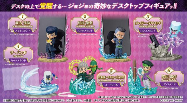 (預購) Re-MeNT 盒玩 JOJO的奇妙冒險 不滅鑽石 桌上小物-覺醒 全6種 一中盒6入販售 20260914 Re-MeNT 盒玩 JOJO的奇妙冒險 不滅鑽石 桌上小物-覺醒 全6種 一中盒6入販售