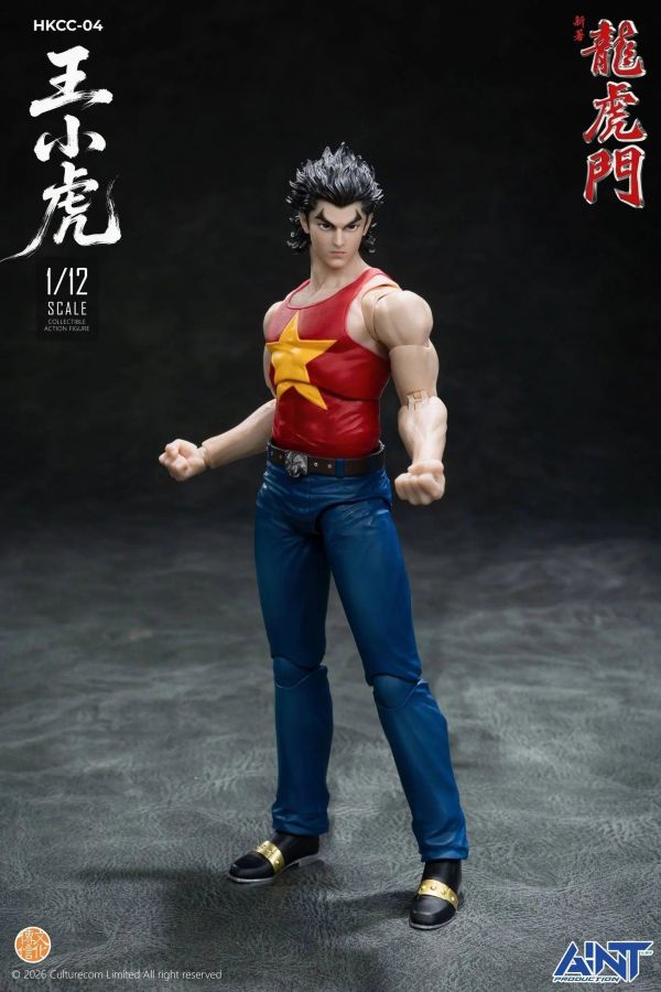 (預購) AINT 1/12 新著龍虎門 王小虎 可動完成品 HKCC-04 20261112 AINT 1/12 新著龍虎門 王小虎 可動完成品 HKCC-04