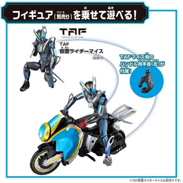 (預購) BANDAI 假面騎士MY-TH DX WATTA騎士蛋 20260812 BANDAI 假面騎士MY-TH DX WATTA騎士蛋