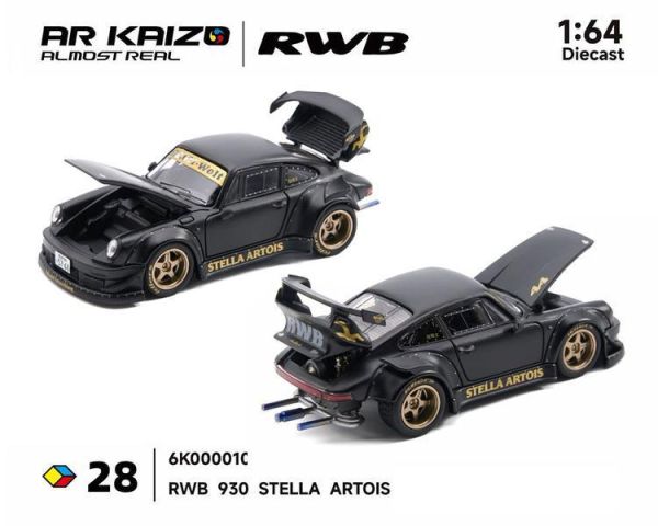 (預購)Almost Real x ignition model 1/64 保時捷 RWB 930 STELLA ARTOIS 6K0000101 20260421 Almost Real x ignition model 1/64 保時捷 RWB 930 STELLA ARTOIS 6K0000101