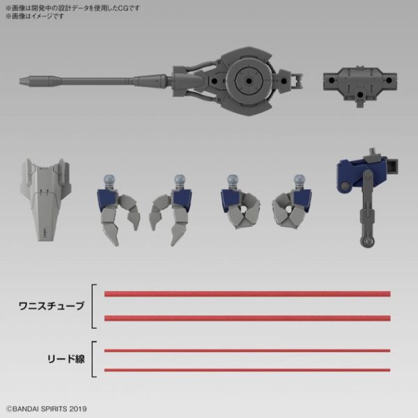 BANDAI 1/144 30MM 052 eEXM GIG-R01 普羅維德爾 type-REX 01 組裝模型 BANDAI, 1/144, 30MM, 052, eEXM, GIG-R01, 普羅維德爾, type-REX, 01 組裝模型