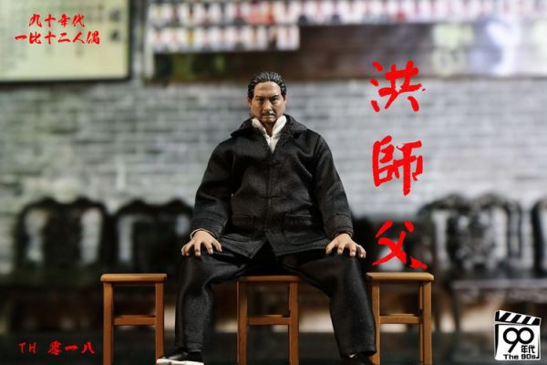 [特典版] 90年代 90'S 1/12 葉師父＆洪師父 可動完成品 [特典版] 90年代 90'S 1/12 葉師父＆洪師父 可動完成品