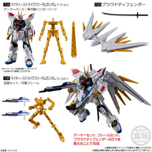 BANDAI 盒玩 機動戰士鋼彈 MOBILE SUIT 鋼彈 G-FRAME FA 07 全7種 一中盒12入販售 BANDAI 盒玩 機動戰士鋼彈 MOBILE SUIT 鋼彈 G-FRAME FA 07 全7種 一中盒12入販售