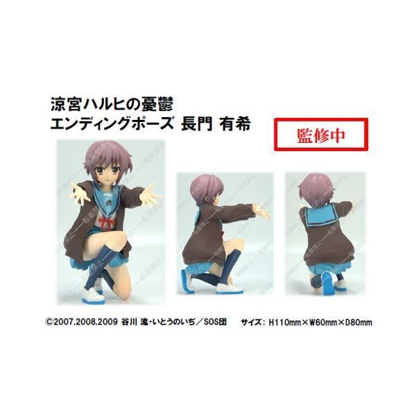 (預購) KONAMI 景品 涼宮春日的憂鬱 片尾姿勢 長門有希 2704 20261029 KONAMI 景品 涼宮春日的憂鬱 片尾姿勢 長門有希