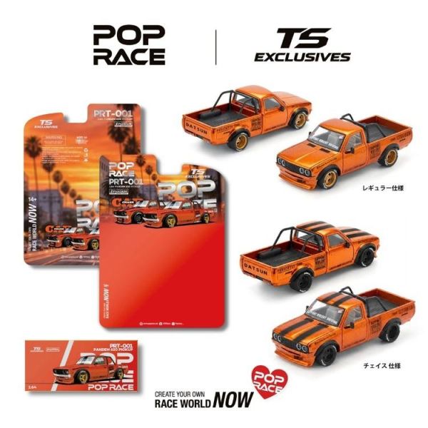 (預購) POP RACE × TOKYO STATION 1/64 PANDEM 620 PICKUP – Orange Chrome PRT001 20260511 POP RACE × TOKYO STATION 1/64 PANDEM 620 PICKUP – Orange Chrome PRT001