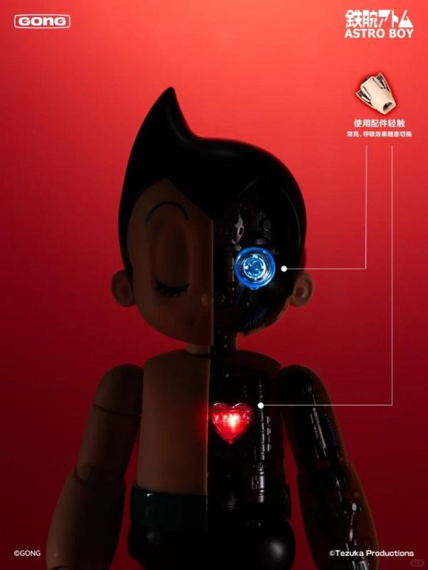 (預購) 共鳴Gong Astro Boy 鐵臂阿童木 原子小金剛 合金 完成品 20260416 共鳴Gong Astro Boy 鐵臂阿童木 原子小金剛 合金 完成品