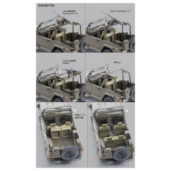 (預購) TOMYTEC 1/64 新73式小型卡車 偵查‧斥侯車 AS003 20260125 TOMYTEC 1/64 新73式小型卡車 偵查‧斥侯車 AS003